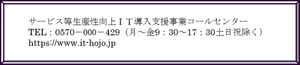 図2.pngのサムネイル画像のサムネイル画像