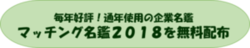 図3.pngのサムネイル画像のサムネイル画像