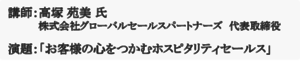 図9.pngのサムネイル画像のサムネイル画像のサムネイル画像