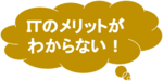 図2.pngのサムネイル画像のサムネイル画像