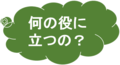 図1.pngのサムネイル画像