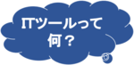 図3.pngのサムネイル画像