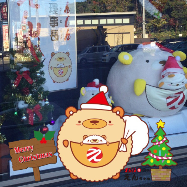 クリスマスバージョンのえんちゃんと写真を撮ろう！