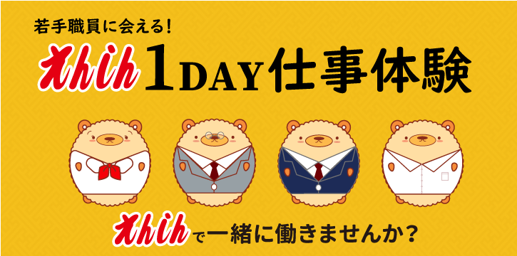 mv_1day_2025.png