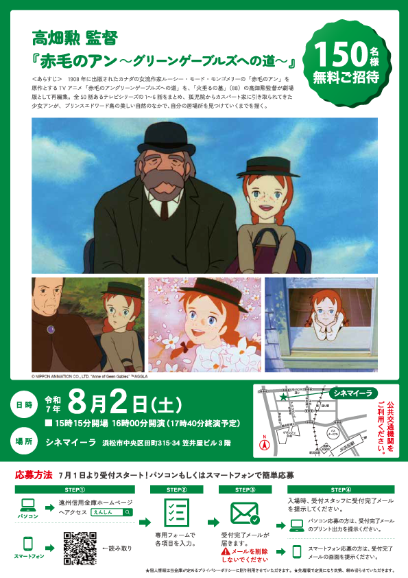32th_family_movie_002.png