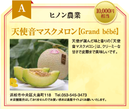 chiiki_ouen_teiki_keihin01.png