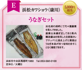chiiki_ouen_teiki_keihin05.png