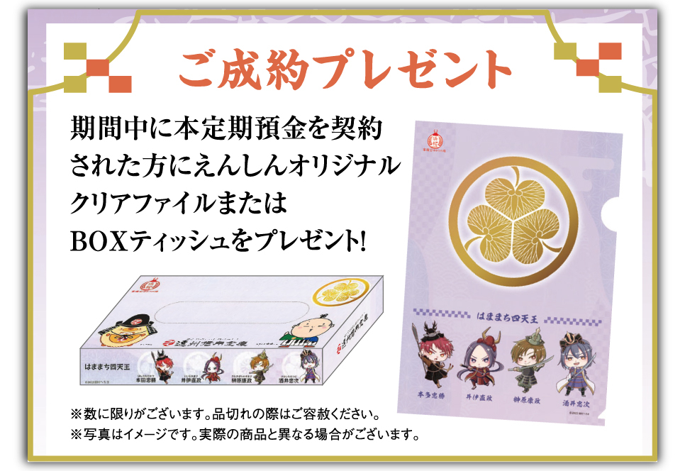 ieyasu_part001_2301.png