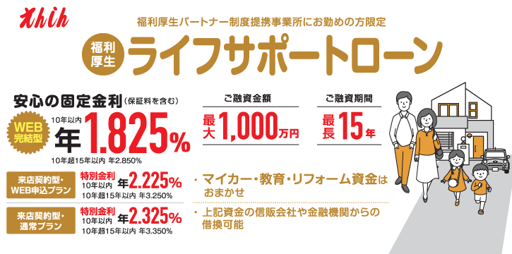 ライフサポート