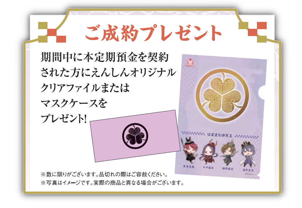 ieyasu_part001_2301.png
