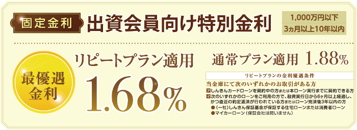 kaiin_Kinri_1806.png