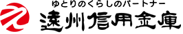 遠州信用金庫