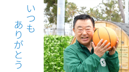 静岡県信用金庫協会WEBCM【遠州信用金庫】いつもありがとう篇2025年