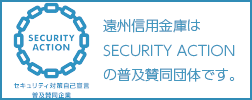 securityaction